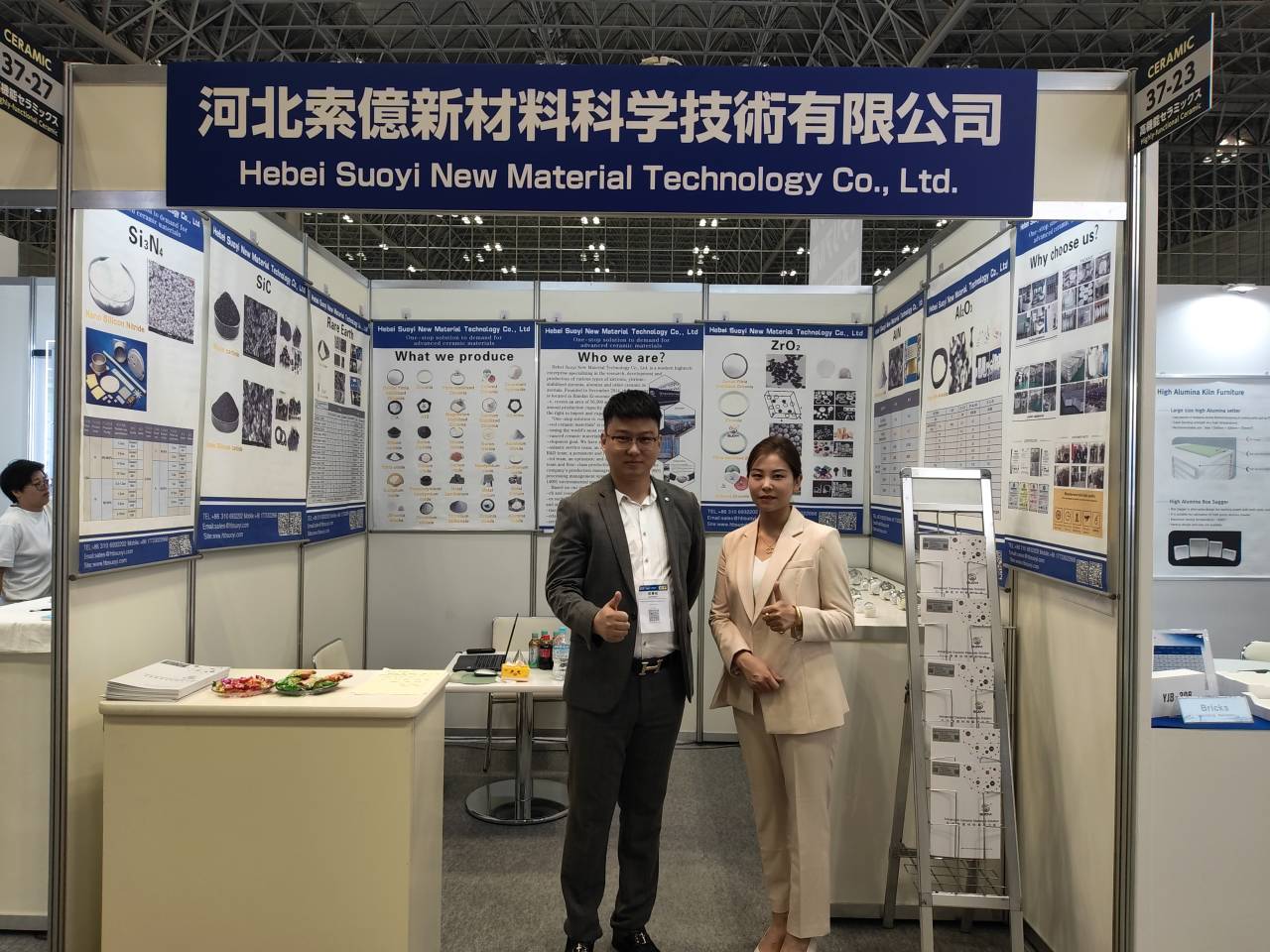 Hebei Suoyi New Material Technology Co., Ltd.Makuhari Messe, Токио, Япония Адрес: 2-1, Накасе, Михама-ку, город Тиба, 261-0023 Япония. Стенд: зал 6, стенд 37-27.